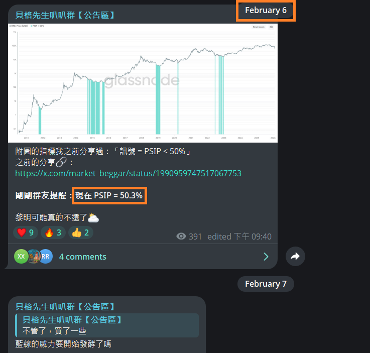 貝格先生🐢 tweet media