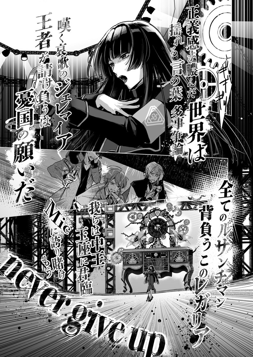 misoka 🐟🐠 tweet media