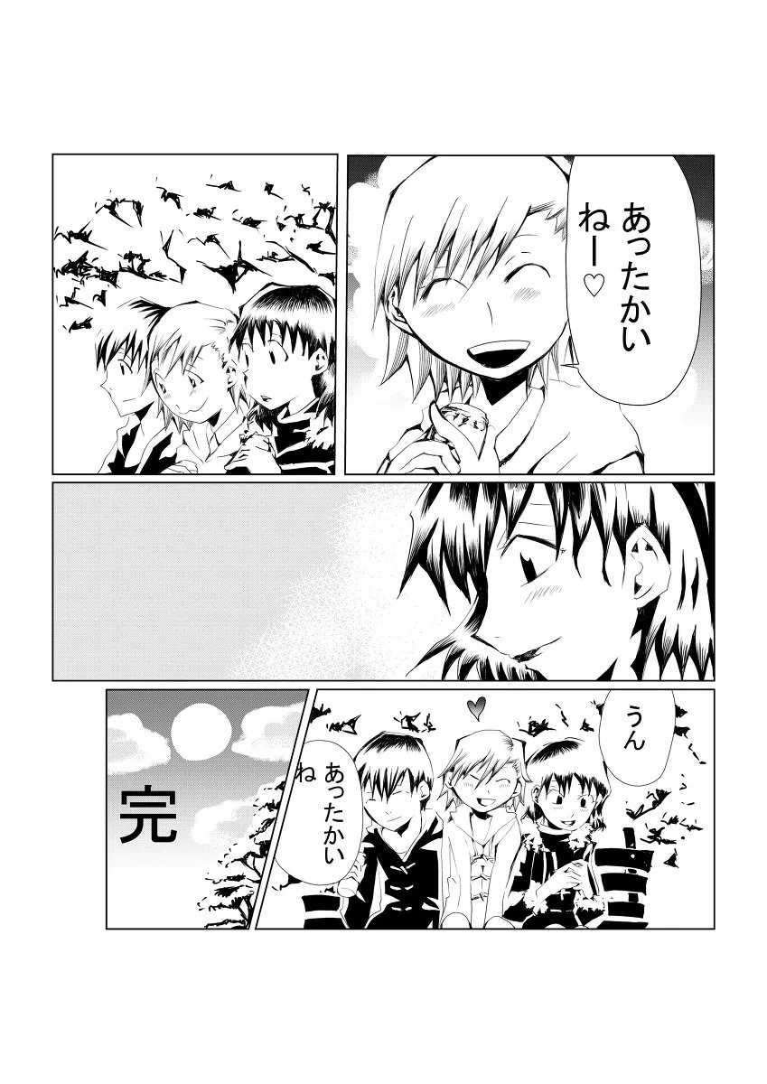 #雪  #漫画が読めるハッシュタグ  #創作漫画 #ゆき
雪降る季節なので、雪のシーンを。
(「頂点少女テンション★タカコ」https://t.co/dpGpLvFyFd) 