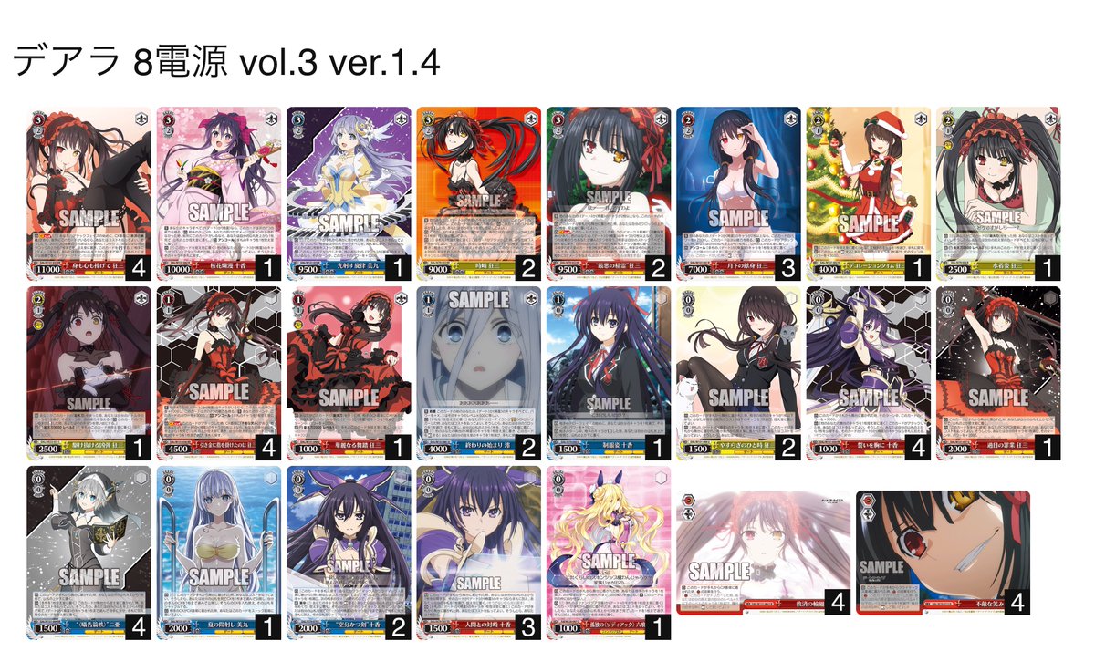 ヴァイス ショップ大会 使用デッキ デアラ8電源 1回戦 シンフォギア枝