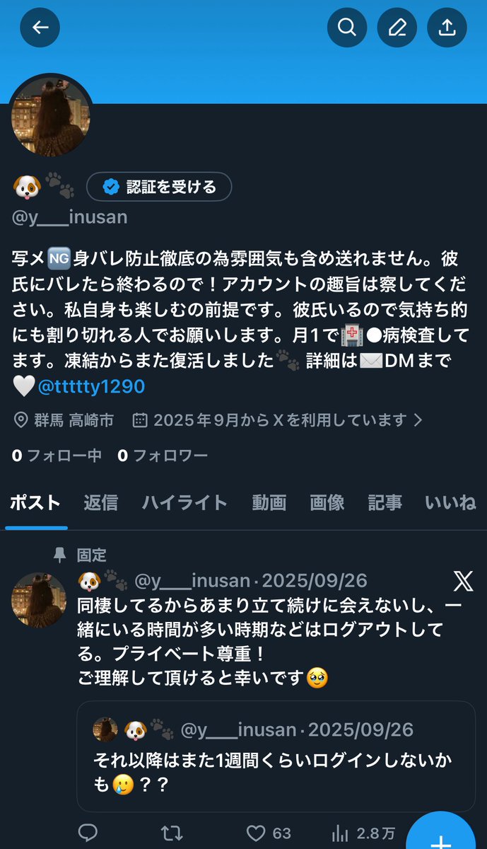 🐶2⃣ tweet media