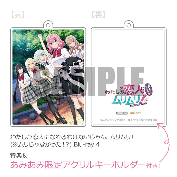 わたしが恋人になれるわけないじゃん、ムリムリ!(※ムリじゃなかった