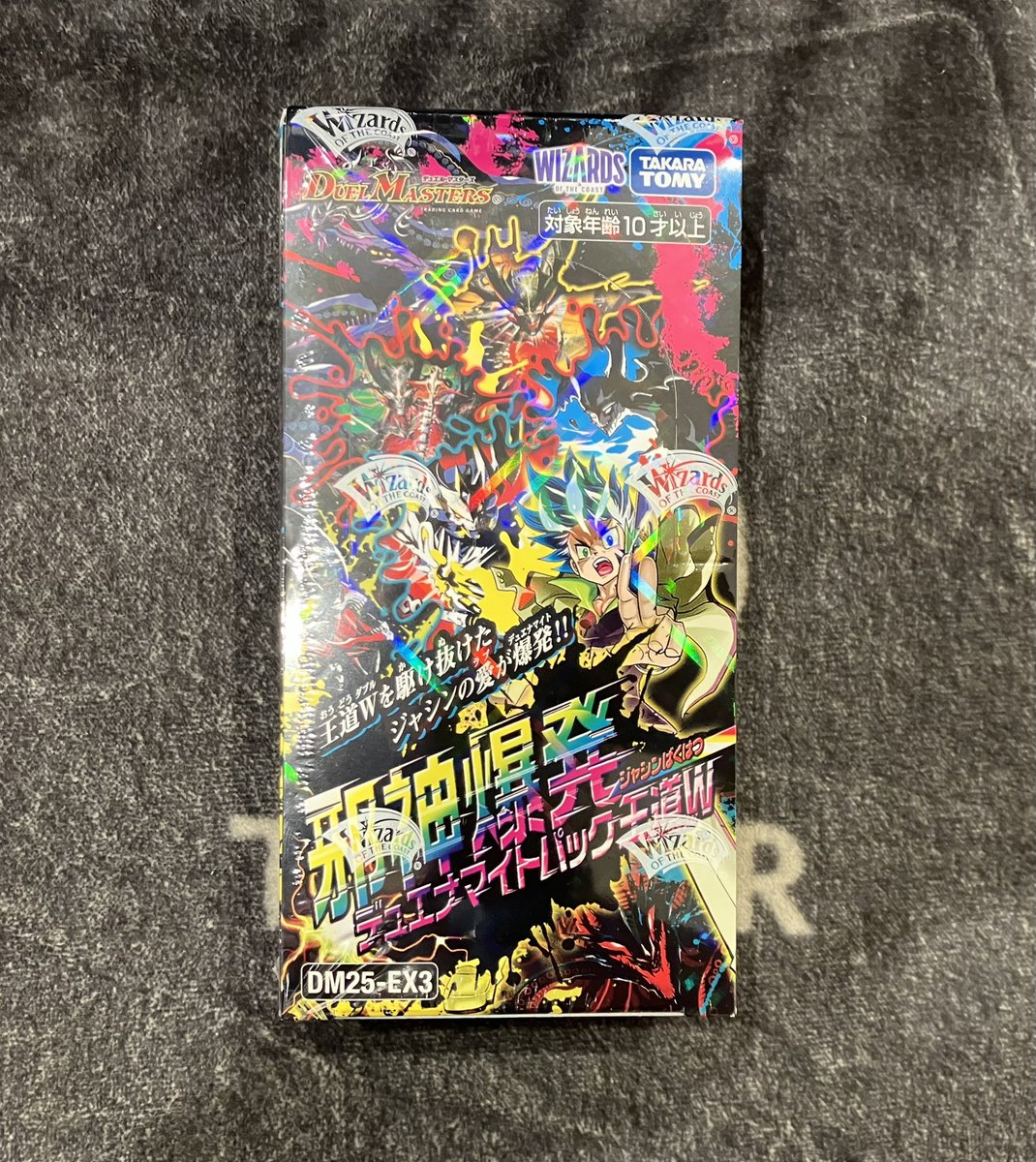 商品入荷情報】 #デュエル・マスターズ 『邪神爆発デュエナマイト