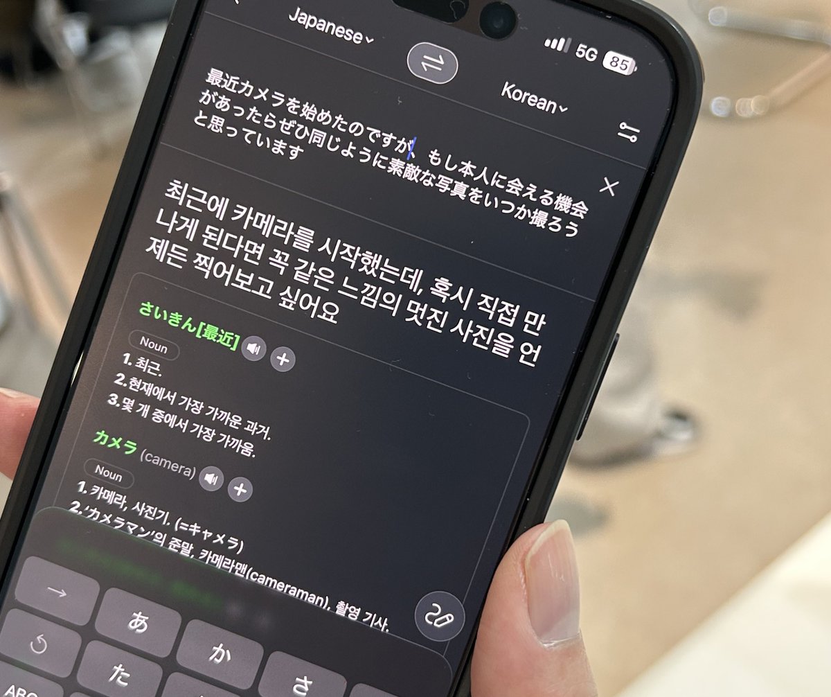 감동… 일본에서 여기까지 날아오심…