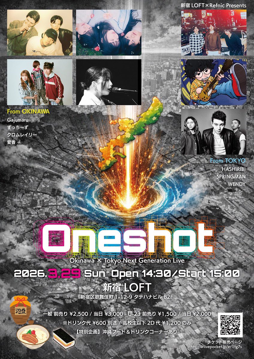 SPRINGMAN tweet media