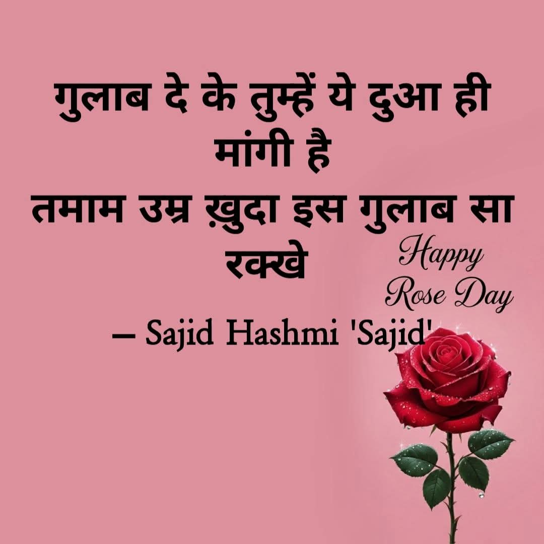 sajid hashmi 'sajid' tweet media