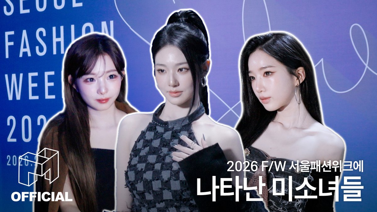 tripleSSSignal²⁴ ᵐˢⁿᶻ ♡ (@tripleSObjekts) / Posts / X