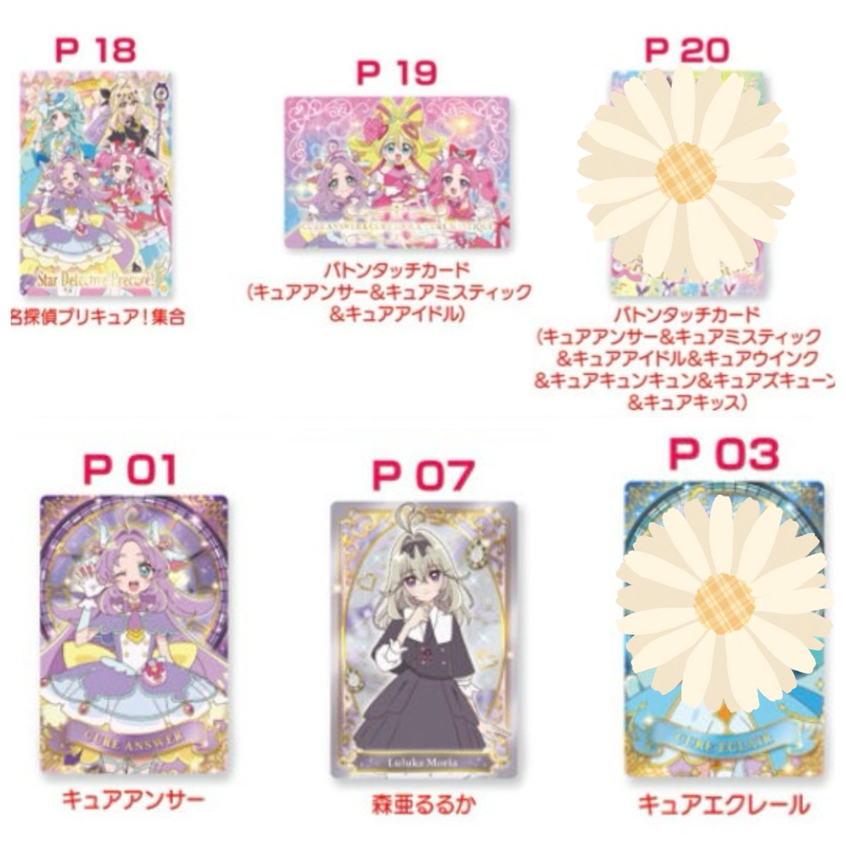 はる@取引垢 tweet media