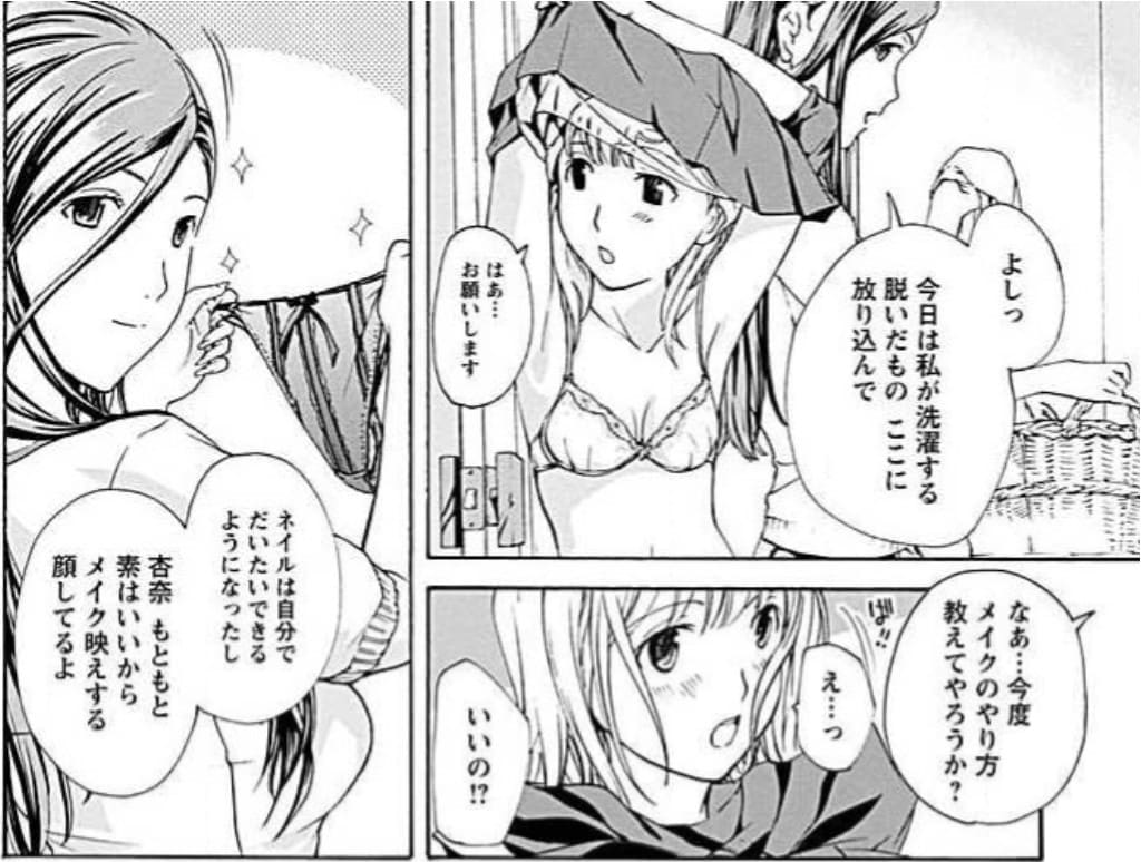 15才のエロシーン2