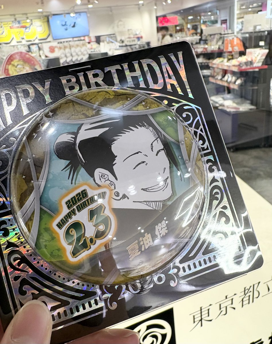 JAMPSHOP 札幌で入荷遅れていた夏油傑 バースデー 缶バッジ買えました