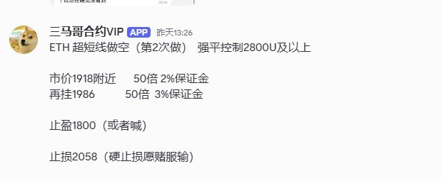 群内战绩随机回顾：
🔥 Bojan
昨晚给出比特币 66500 多单，今早 71500 止盈，
稳稳拿下 5000 点空间，完美收官！

🔥 WWG 约翰
昨晚比特币 67400 附近多单，
同时布局 HYPE 多单 3000 点，折算成比特币约 2000 点收益，执行力拉满！

🔥 所长
今早制定比特币 70200 做空计划，
精准出击，获利 400