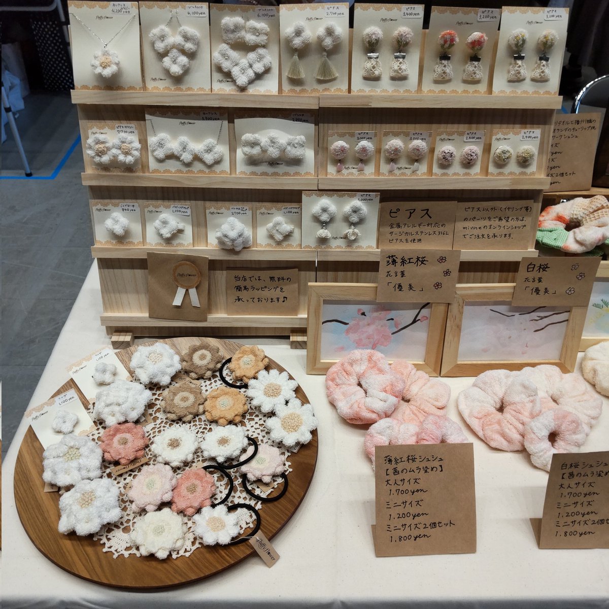 minne byGMOペパボ（ミンネ） (@minnecom) / Posts / X