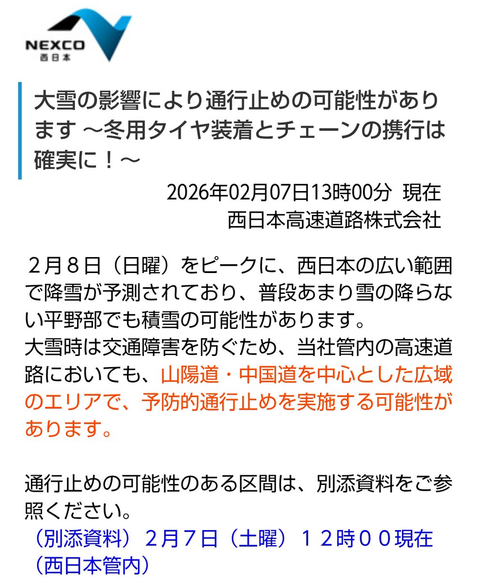 Post by わく on X: あ…🚙🙄🤔