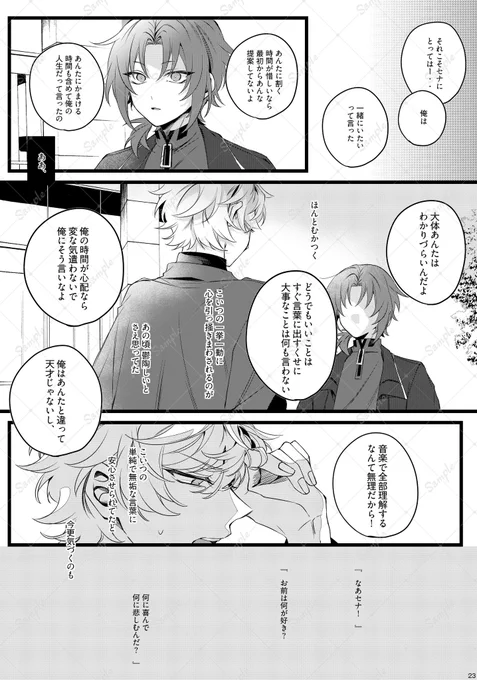 (2/2)長めのサンプル▶︎https://t.co/gbQRpas0AJ 