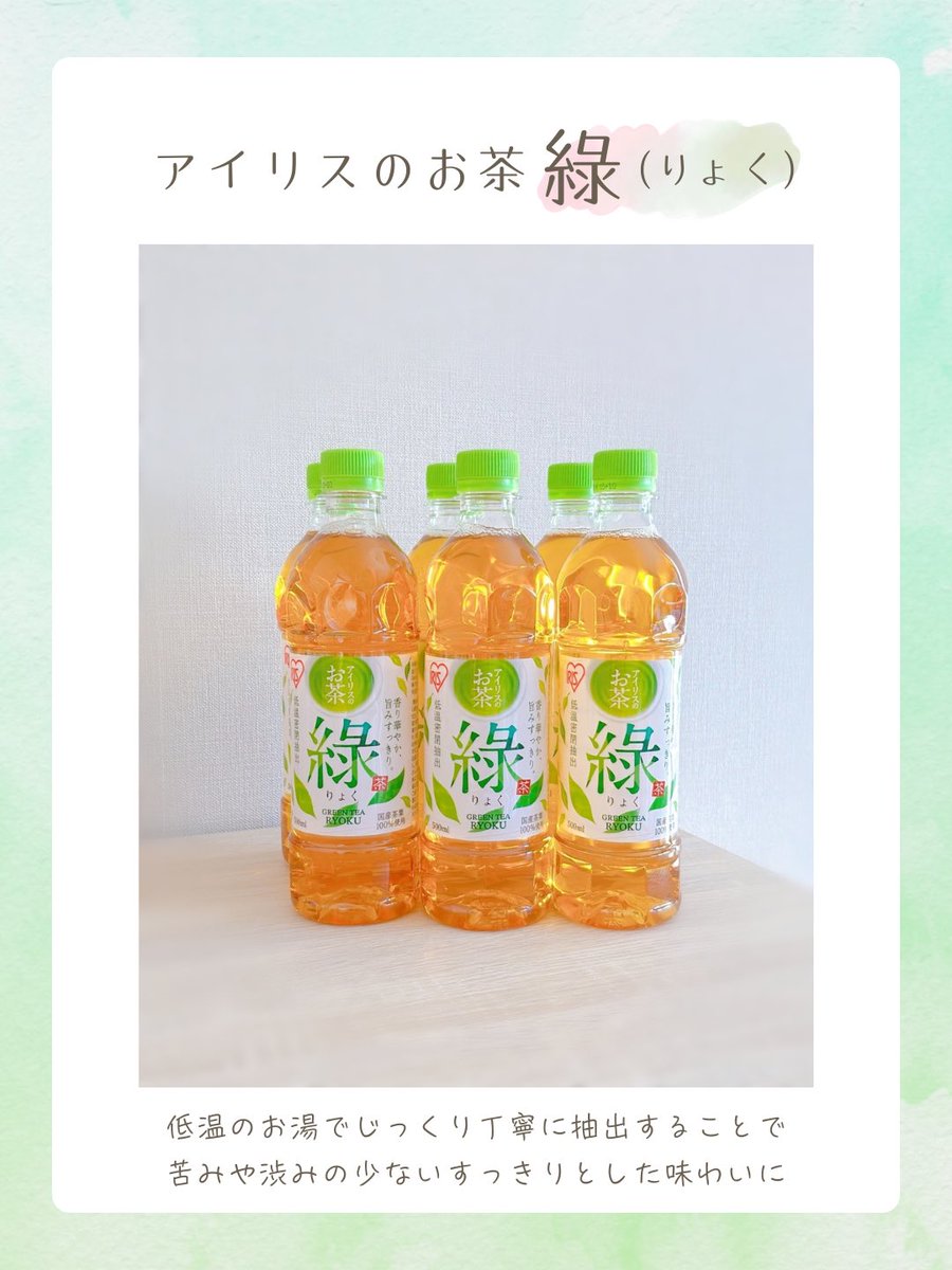 ふわり** (@naariin16) / Posts / X