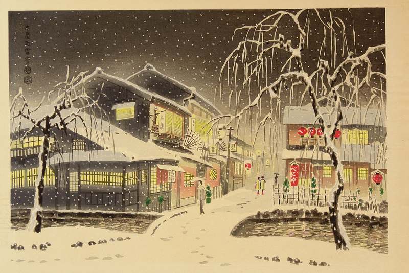 琴塚英一 － 雪と雨 木屋町雪宵 Kotozuka Eiichi #art #新版画