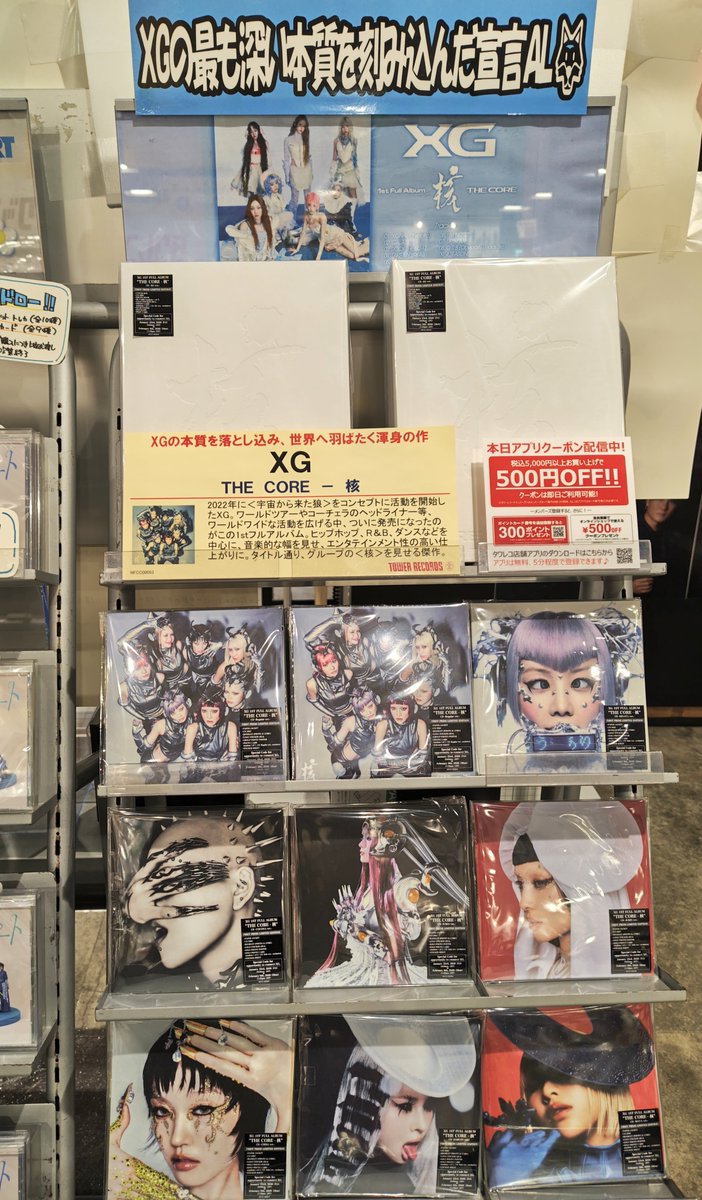 【絶版・美品】トレヴィル画集 全10巻セット XG】 1st Full Album『THE CORE - 核』 大好評発売中🧬✨✨ 📣タワ高