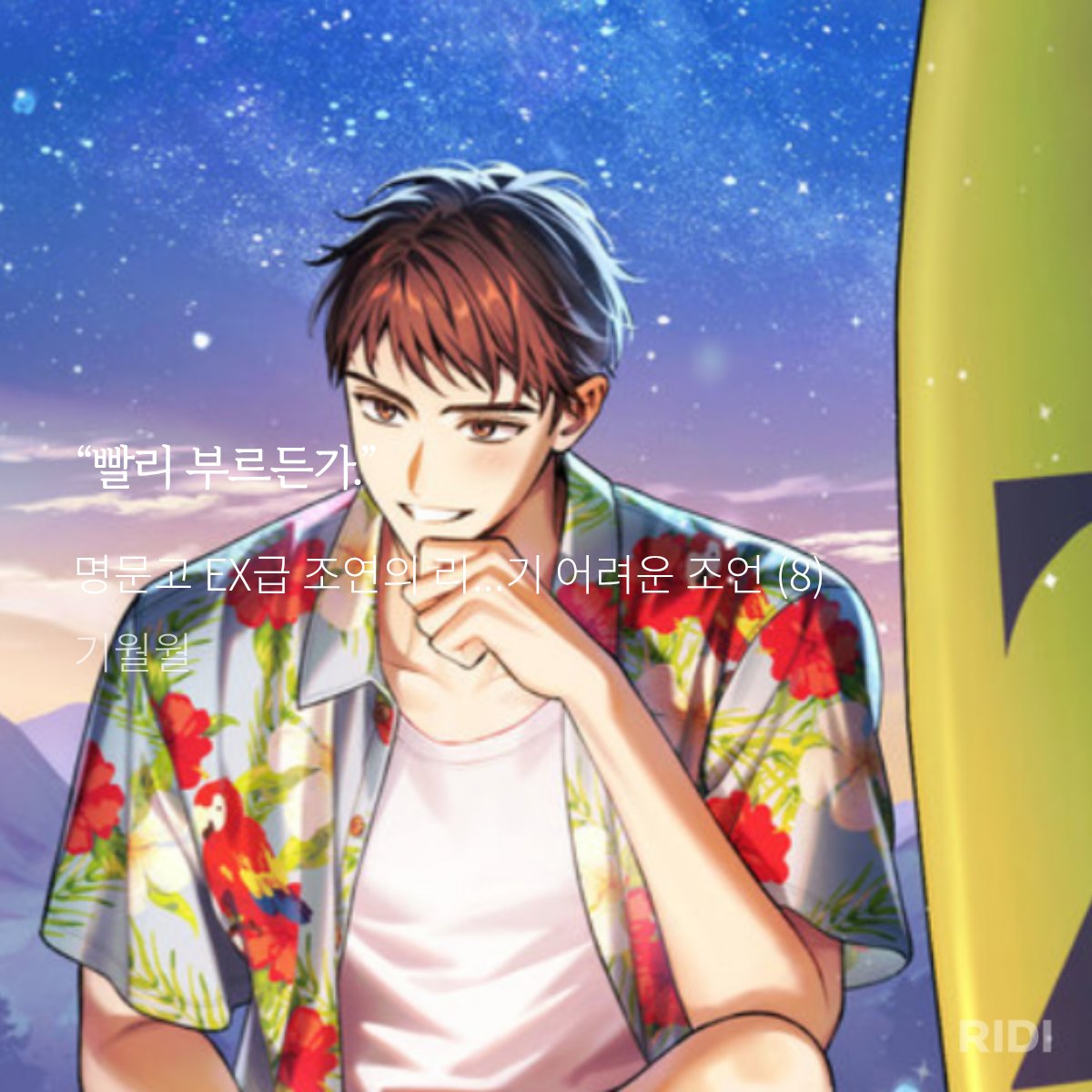 왜 더 빨리 오지않았냐며 틱틱대면서 바가지 긁는 부인과 한마디도 안 지고 할말없게 만드는 서방놈.. 상대 앞에서만 유치해지는 이게 상훈의신이야