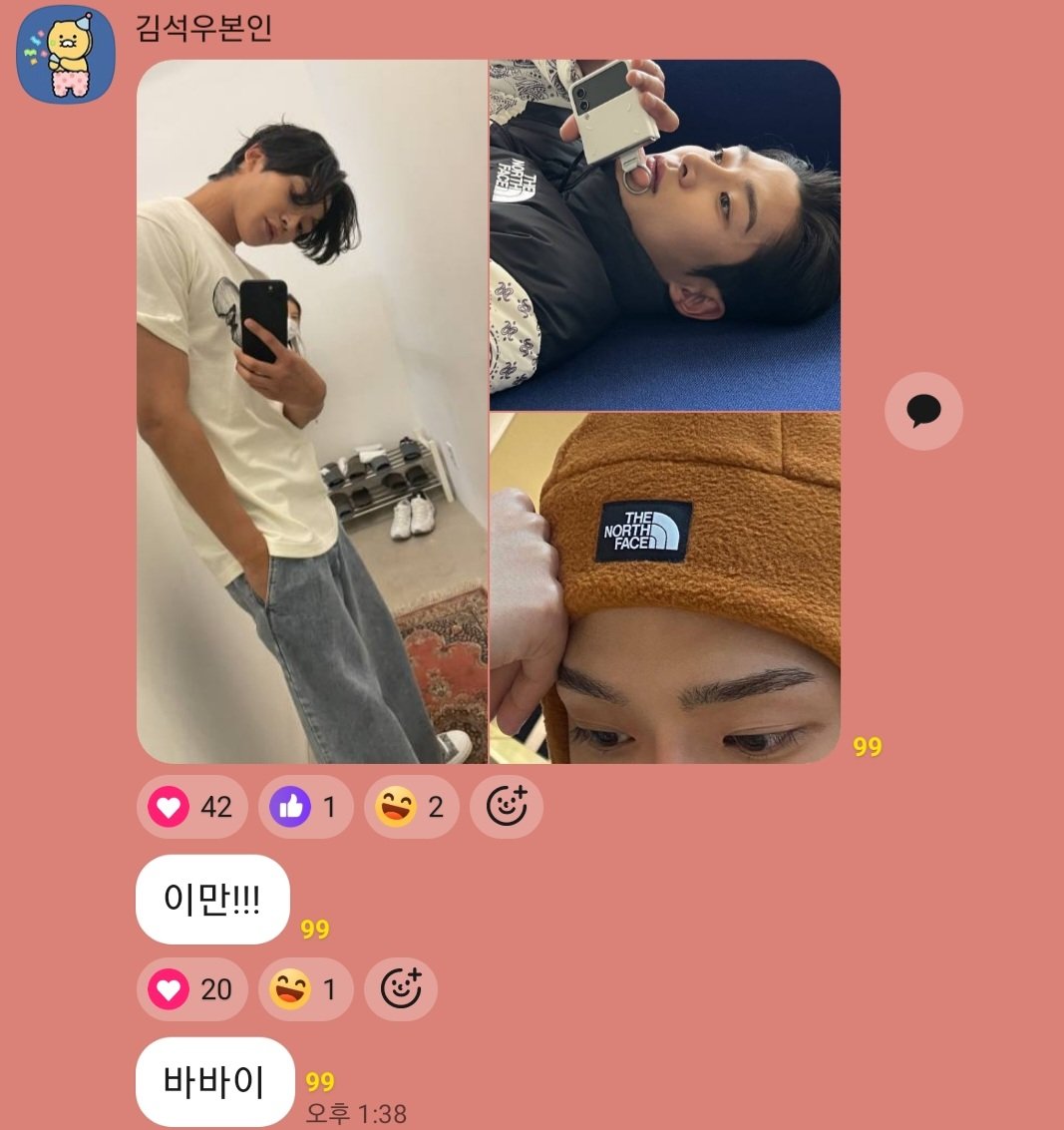 그냥 느낌이 말투가 떠구 맞는거 같음ㅋㅋㅋ
말투가 우선 귀엽잖아😁