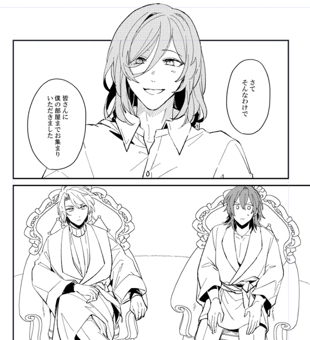 ウェ本はね 亀の歩みでちまちまね 合間に描いてるのでね… 