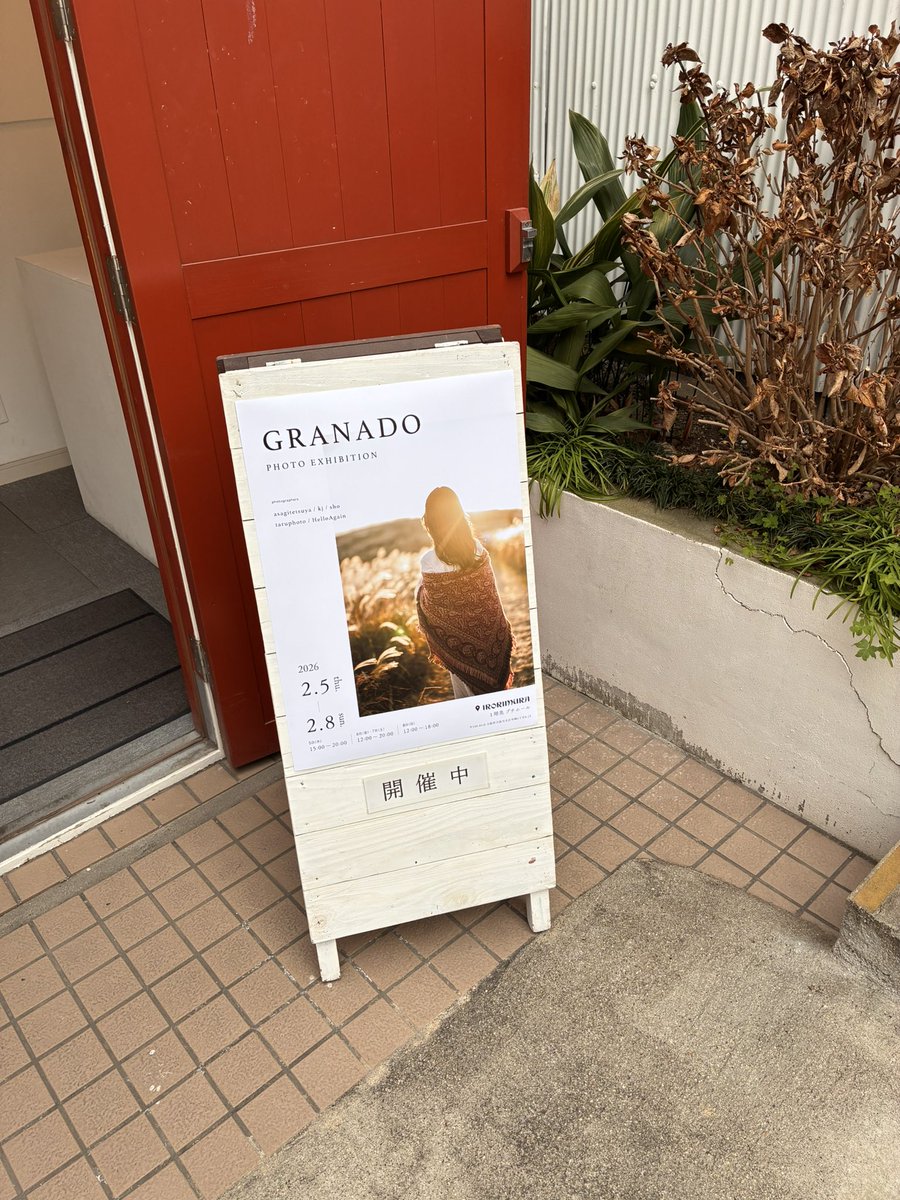 ゆっちー (@yu_chi_89) / Posts / X