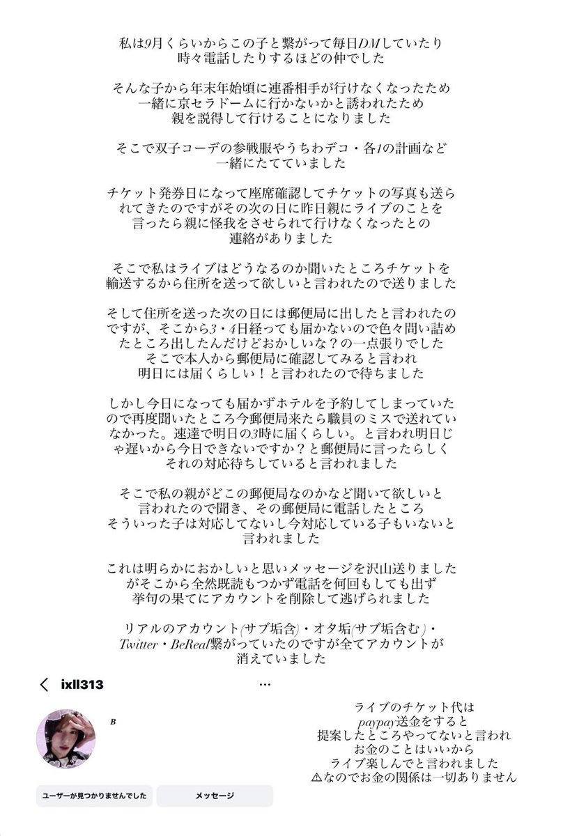 ³³ tweet media
