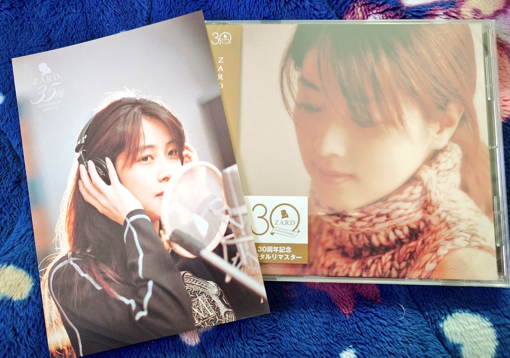 ZARDのCD受け取ってきた！ 欲しいポストカード出たよ(*´ω`*) #ZARD
