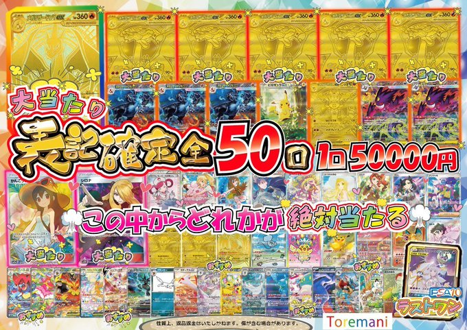 完売しました😆😆 ご購入いただいた方ありがとうございます🎵