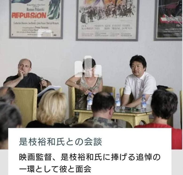 是枝裕和さんは記憶のできない関根萬司の映像84分をドキュメンタリー