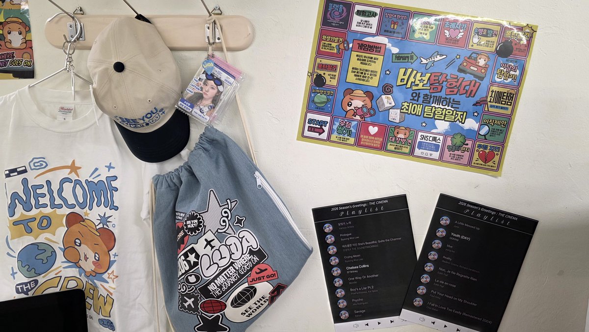 수상한 바보 탐험대 크루원이 되었습니다🫡
리더가 초미녀예요 루다가 한가득 있어서 너무 행복했어요 다시 한번 생일 축하해🎉
그리고 바보 탐험대 크루원답게 3억 쓰고 포카, 스티커 부자가 되,,,
그래도 키링이랑 파우치 하나씩은 건져왔다네요🥲

#수상하지만_리더가_초미녀입니다 #루다 #LUDA