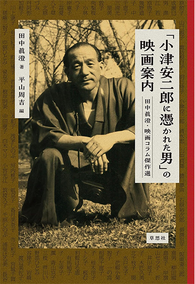 映画芸術 (@eigei7) / Posts / X