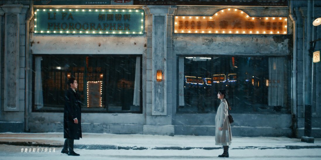 im still at the restaurant (rongcheng)