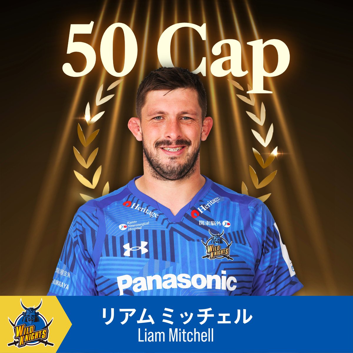埼玉ワイルドナイツ公式 Saitama Wild Knights tweet media