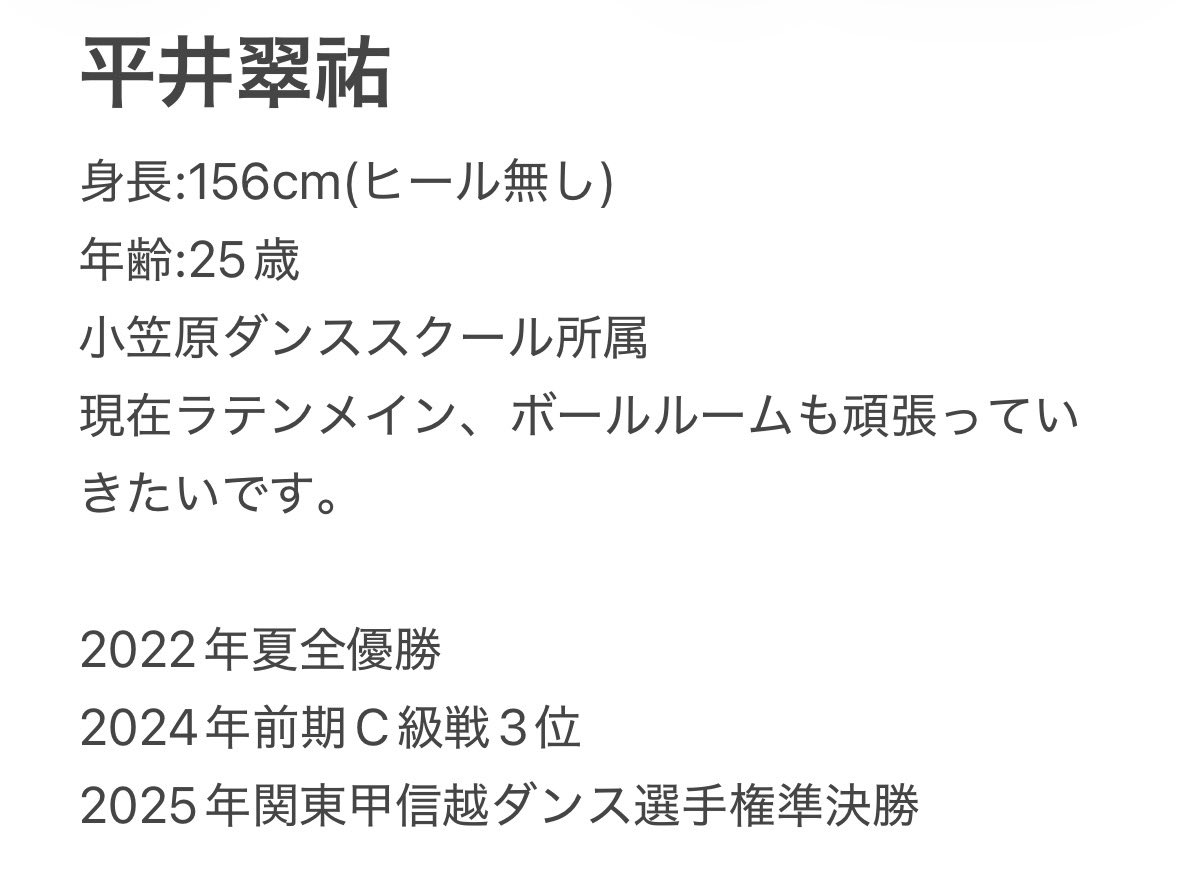 この度カップルを解消することになり、一緒に頑張っていけるリーダーさんを探しています。
拡散していただけるとありがたいです。
よろしくお願いします🙇‍♂️
#リーダー募集