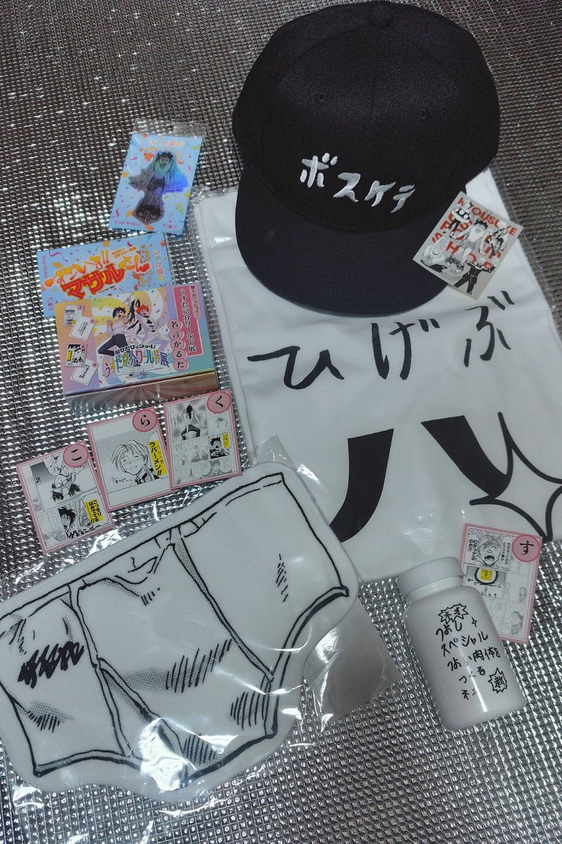 うすた京介ワールドPOP UP STORE ほしいもの買えました🥳 ボスケテ