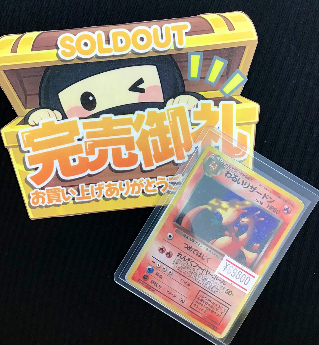 🌟完売情報🌟 画像の商品完売致しました‼️ ありがとうございます