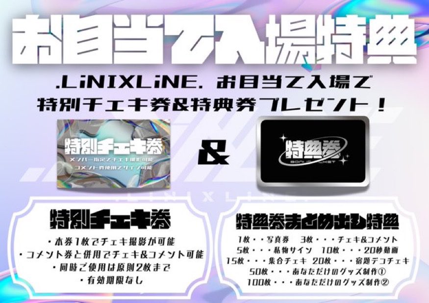 福岡】🪐 本日はこちら 🪐 2026年2月7日(土)evoL by GRANDMIRAGE JINKS