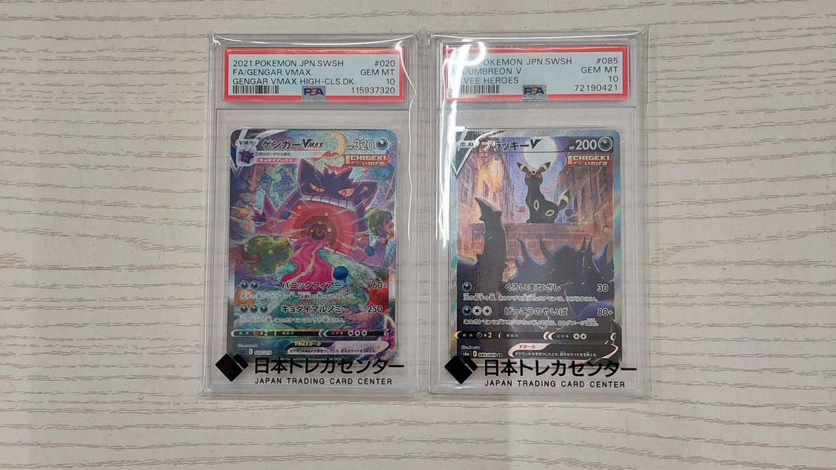 とれとる米原店カード部門 (@toretoru_m_card) / Posts / X