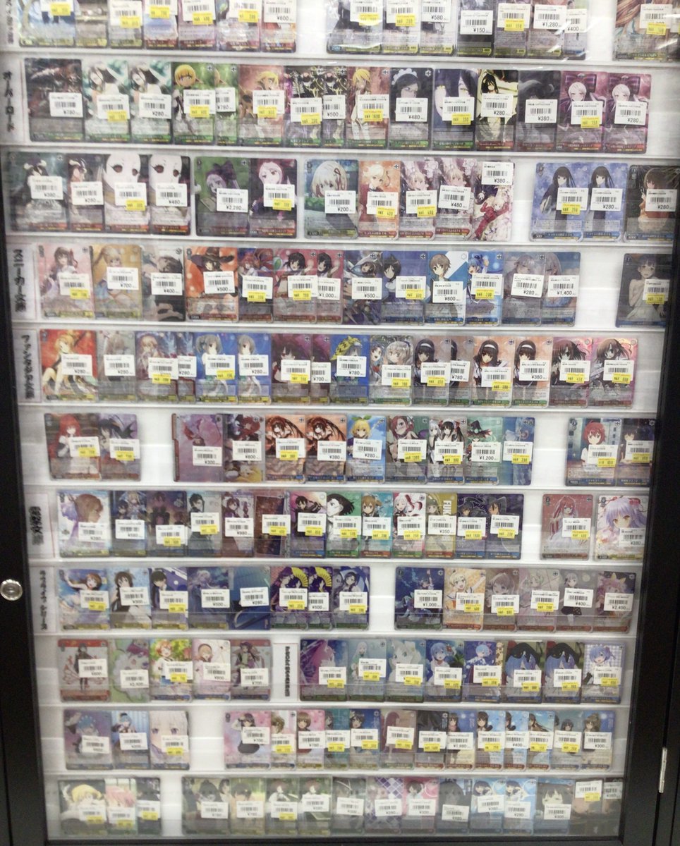 ヴァイスシュヴァルツ 販売情報】 ヴァイスの価格更新しました😆 お