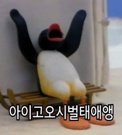 ㅃㅐ앵야ㅑ야ㅑㅑㅑㅑㅐㅐㅐㅐㅐㅐㅐㅐㅐㅐㅐ액