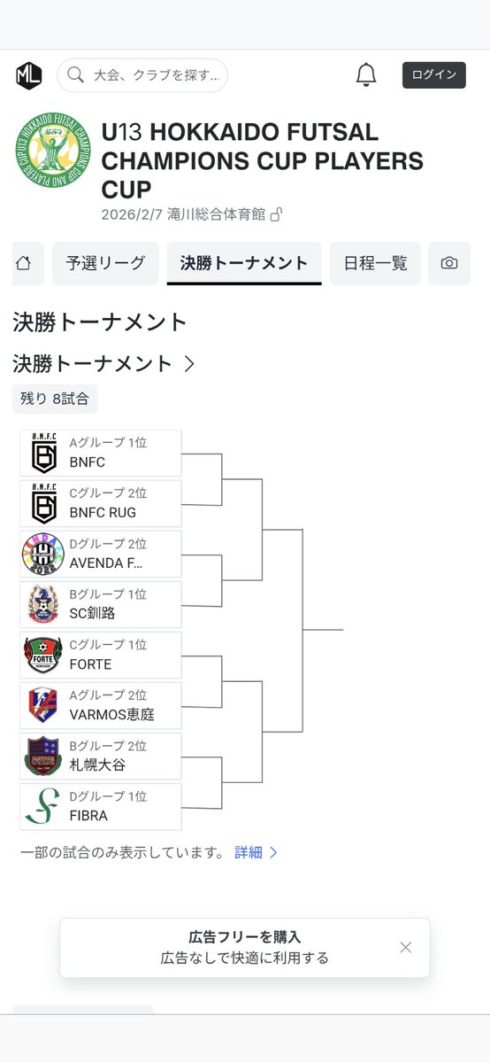 IidaShiho's tweet photo. ３戦全勝にて、決勝トーナメント🏆️ https://t.co/b6IDocfhIJ