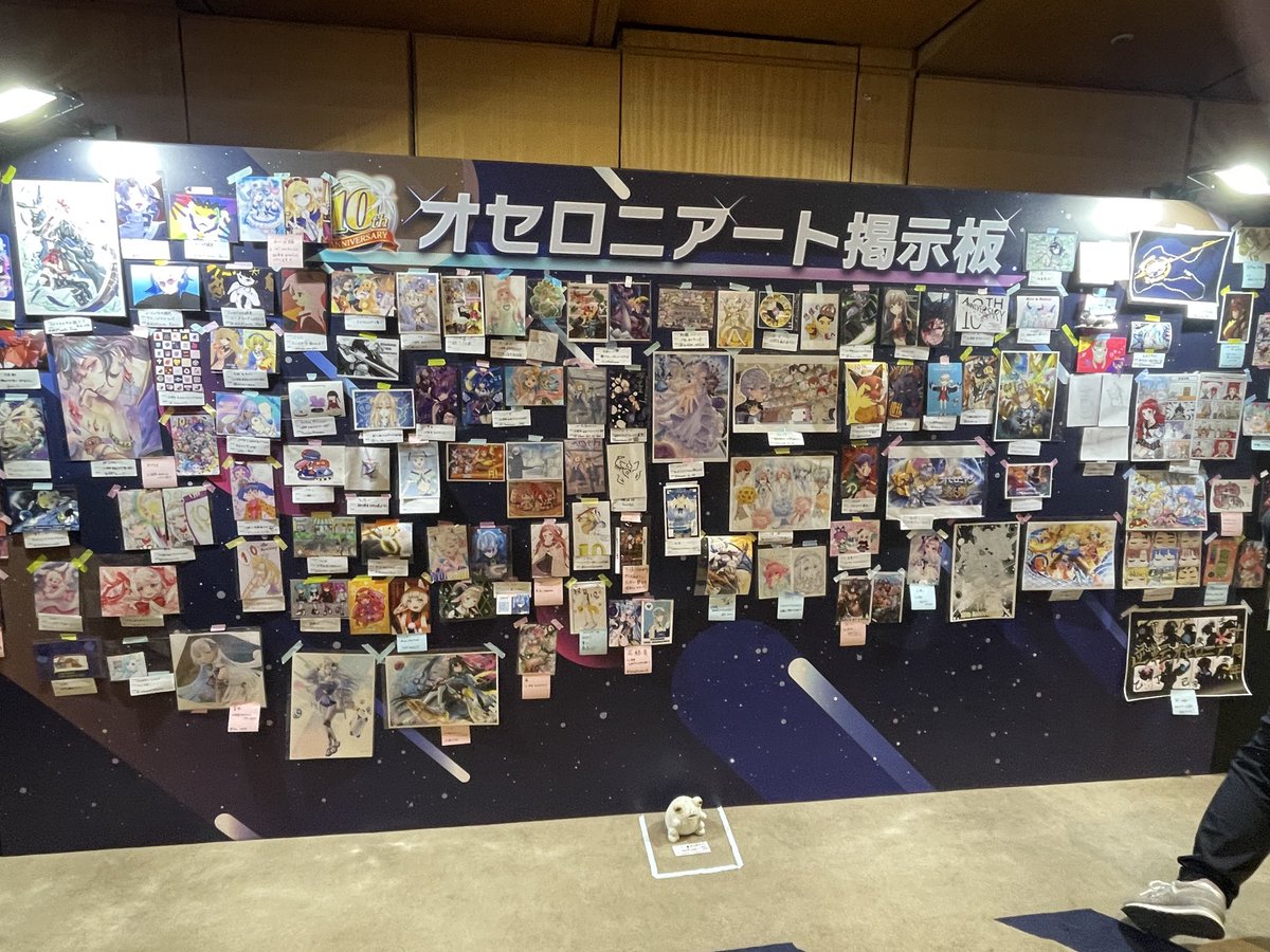 ＃オセロニア10周年
祭典きました！！
オセロニア〜トどれもすごすぎる！