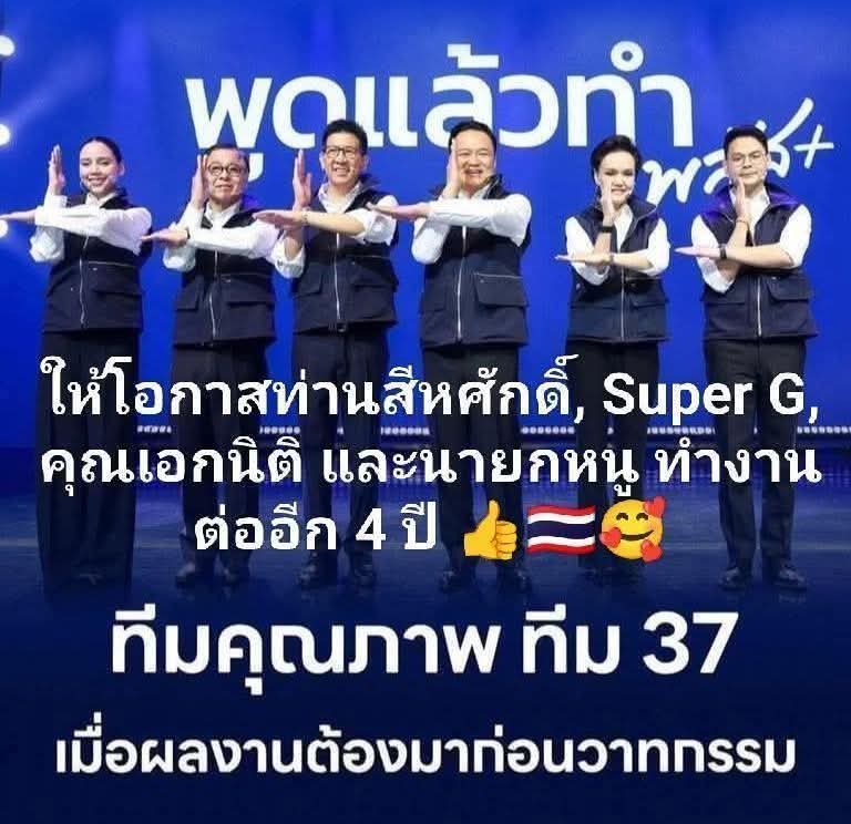 🇹🇭 มณีแดง 🇹🇭 tweet media