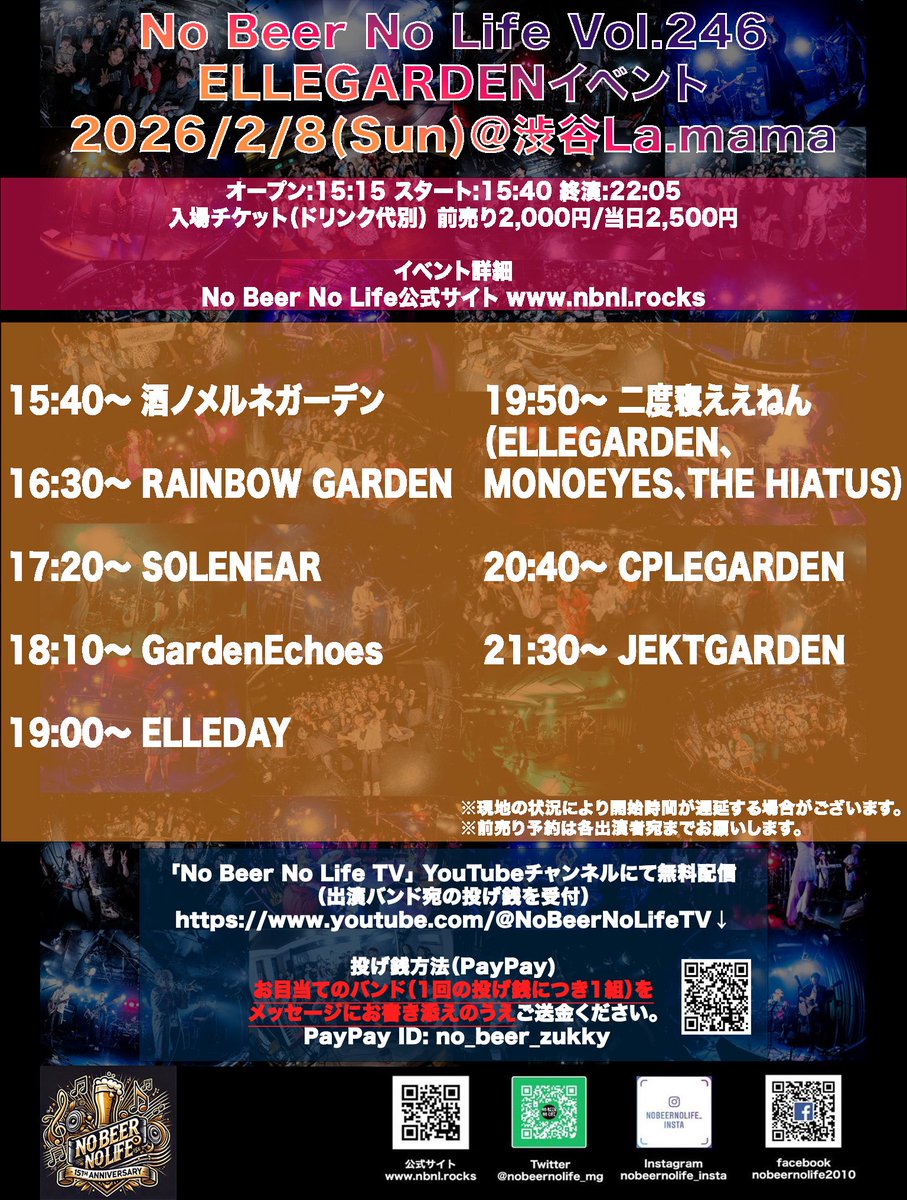 祥太郎🎤🎸🥁🎹🎧📷🖥🐈 tweet media