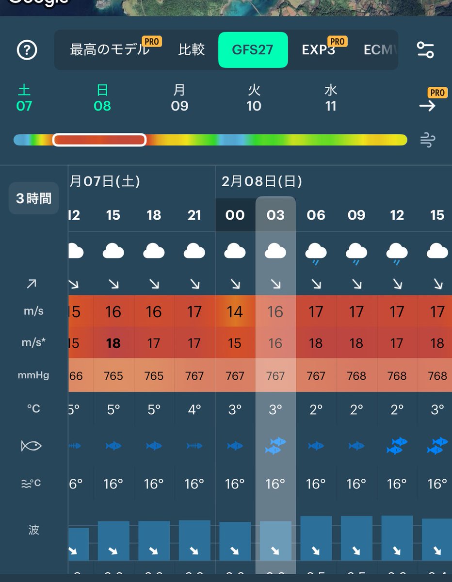 じん（釣りよか） tweet media