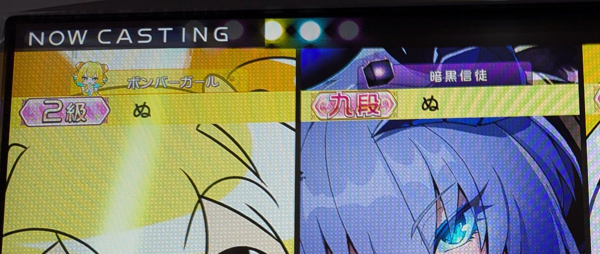 新しい名前考え中 (@nora_nunnu) on Twitter photo 