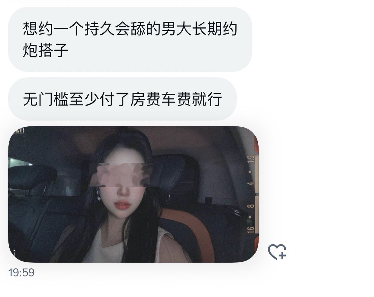 四川搭子 tweet media