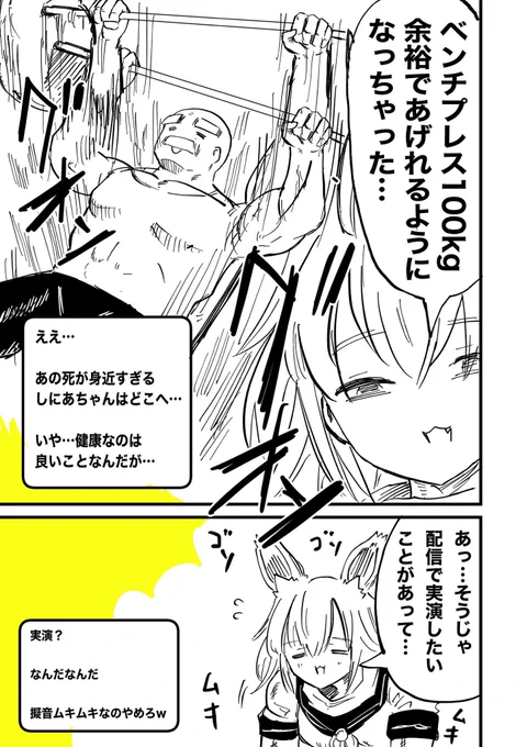 (4/8) 