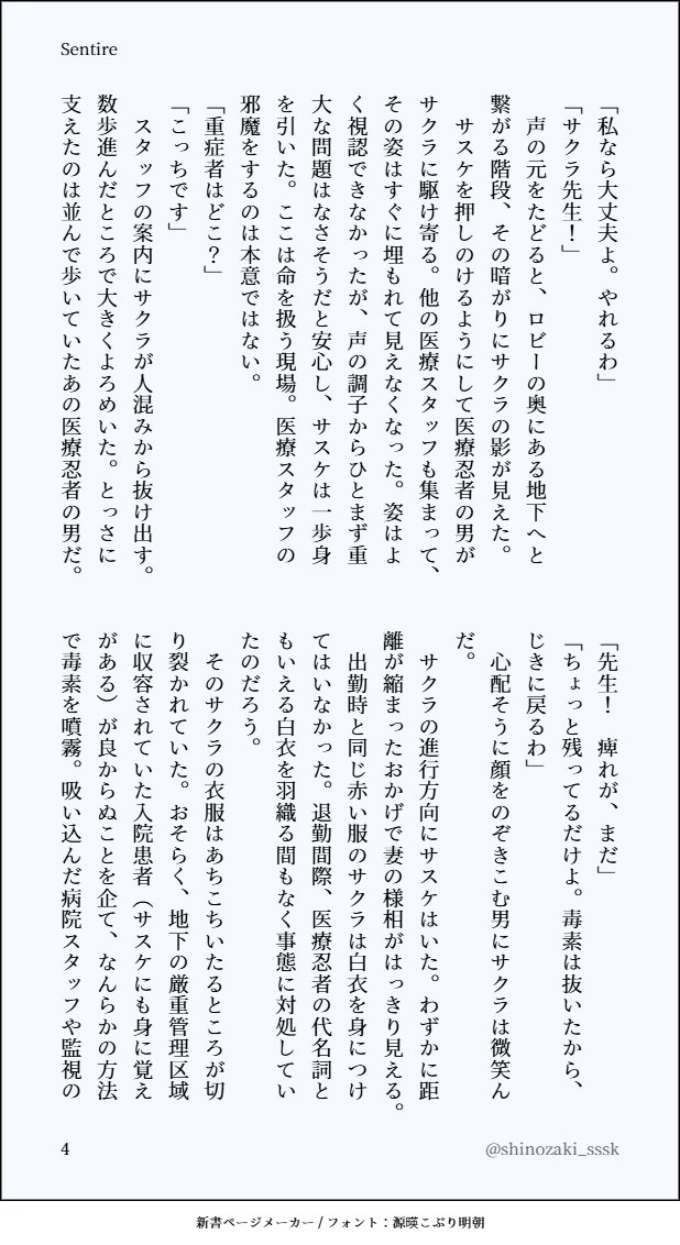 お題「ダメ」。圧倒的に時間をオーバーしたのでタグなしで失礼します…！（1/2）