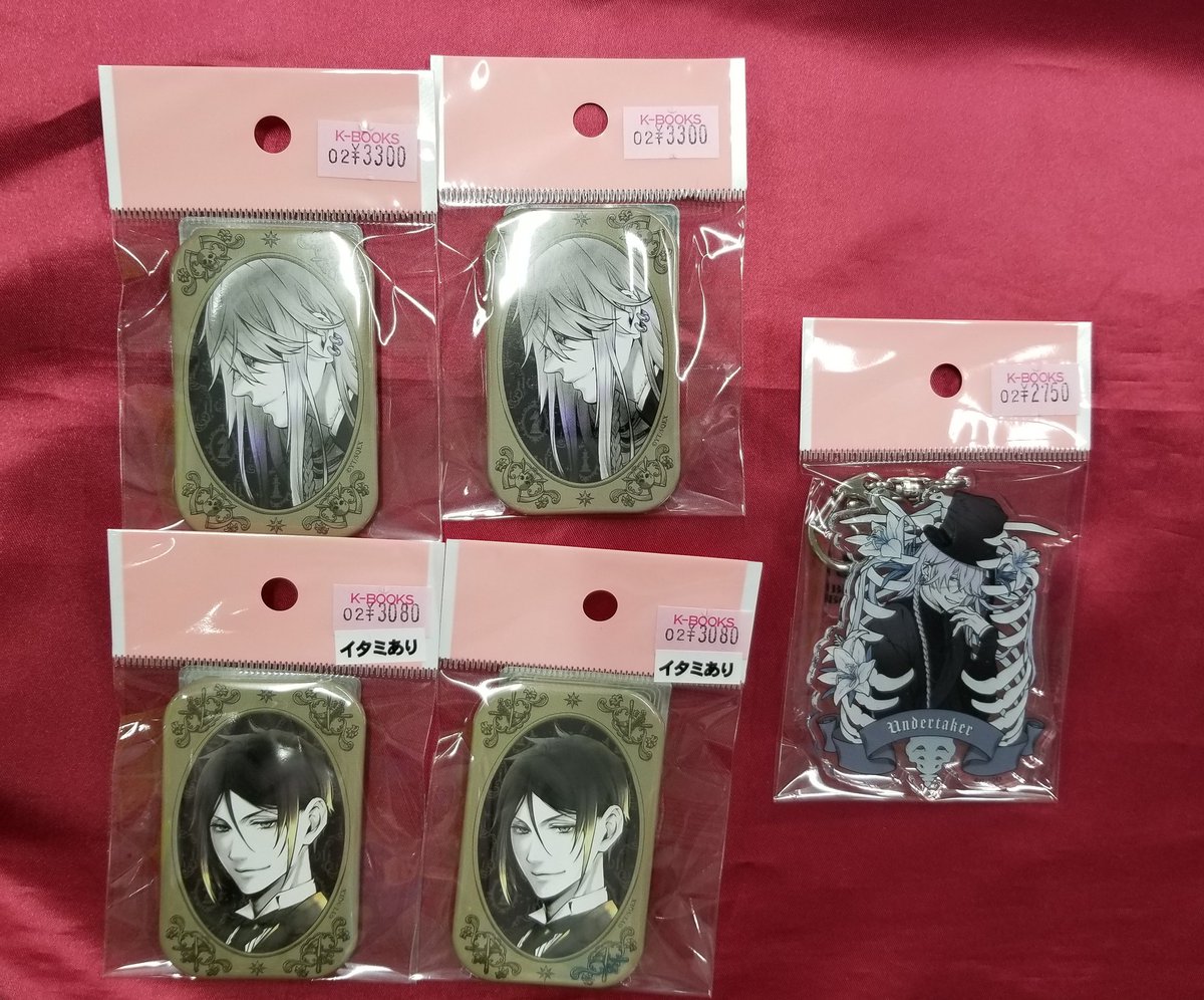 入荷情報】 『#黒執事』 ・トレーディング缶バッジ -Rich Black